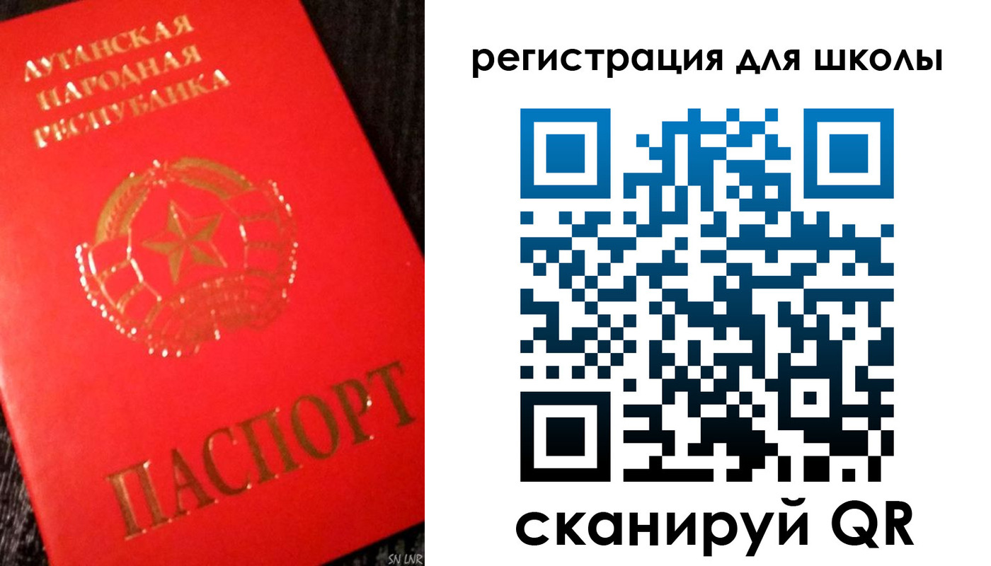 прописка паспорт в Сосенском