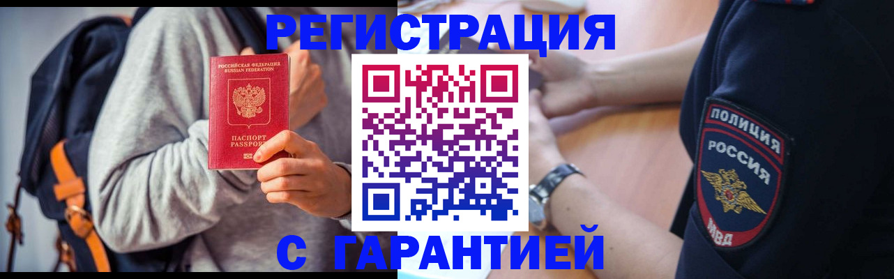 регистрация для дет. сада в Сосенском