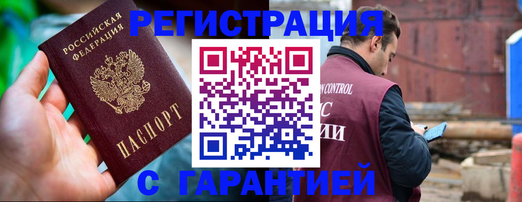 регистрация для дет. сада в Сосенском